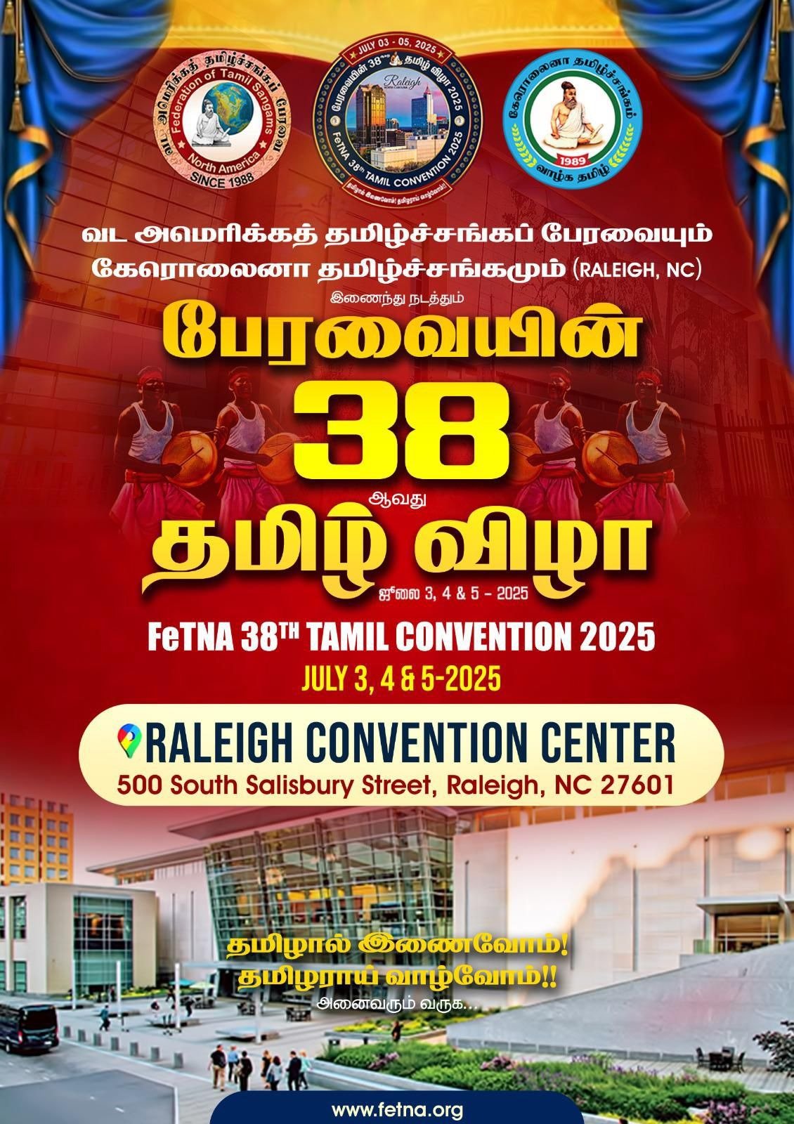 TSC FeTNA 2025 convention
